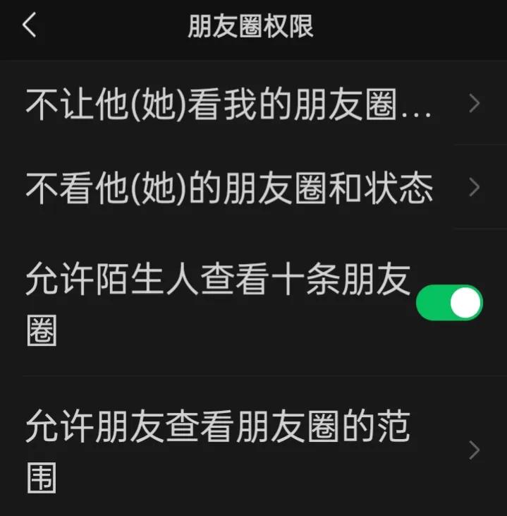 微信设置功能教程,微信操作指导怎么设置