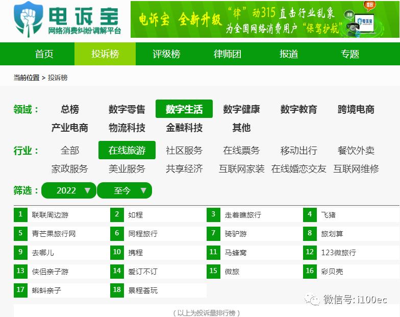 抖店低价秒杀申诉多久,秒杀团购虚假宣传