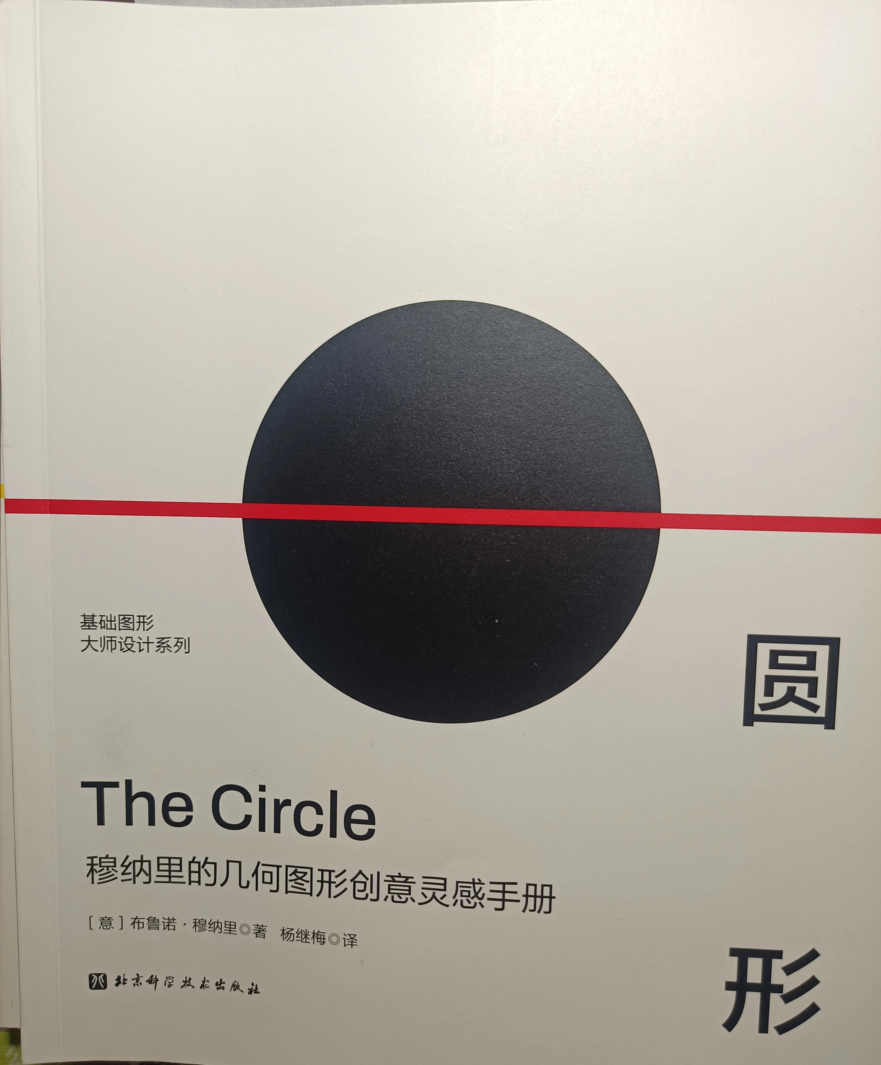 用几何图形设计一个精美的图形,几何图形设计河北特色图案