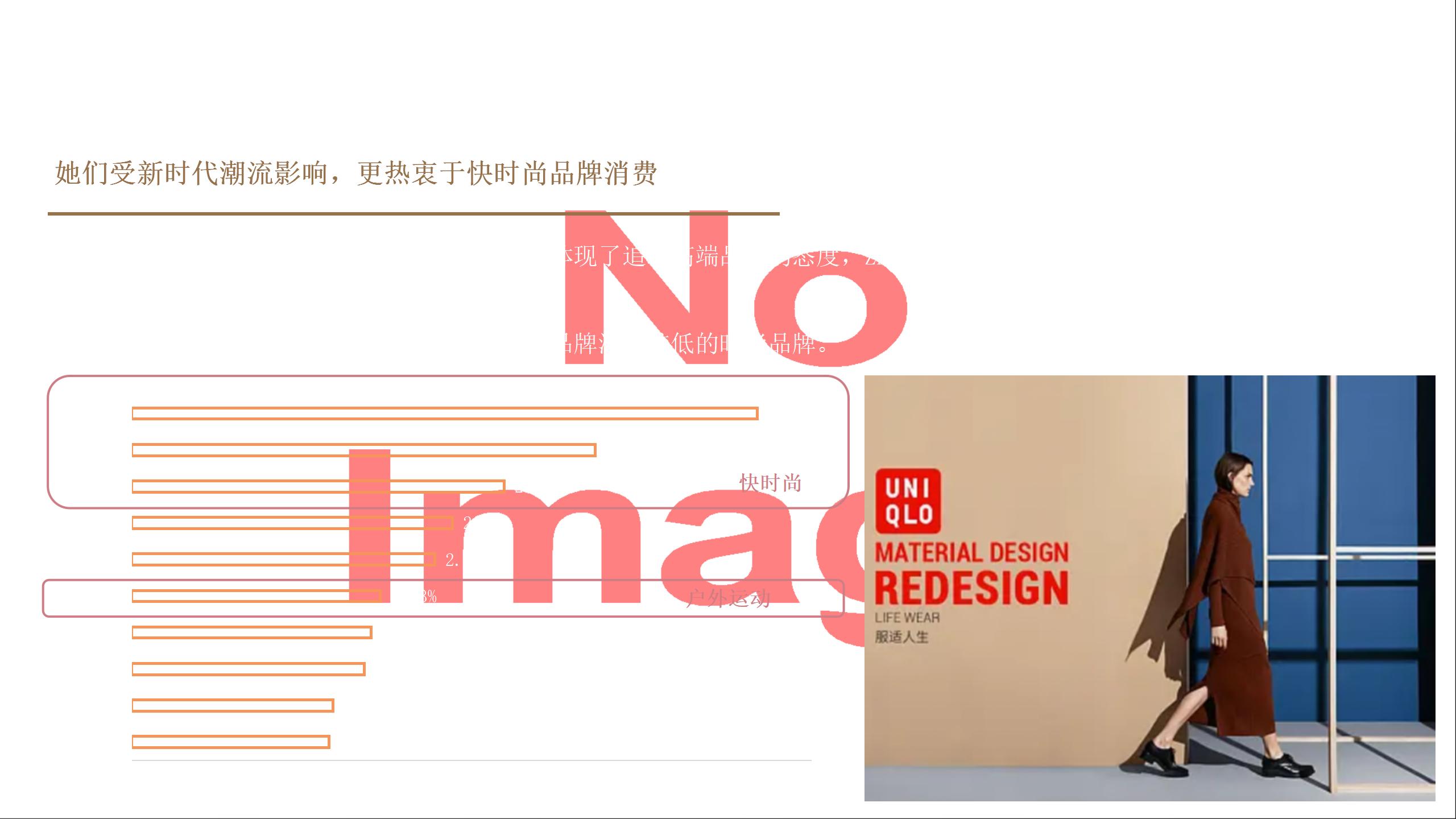 洁柔的营销技巧,洁柔产品策略