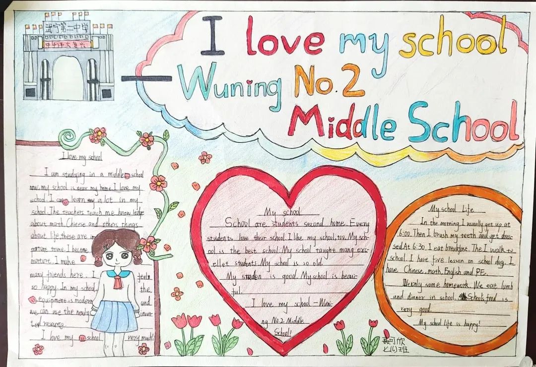 手抄报比赛英语初中,关于英语大赛的手抄报图片