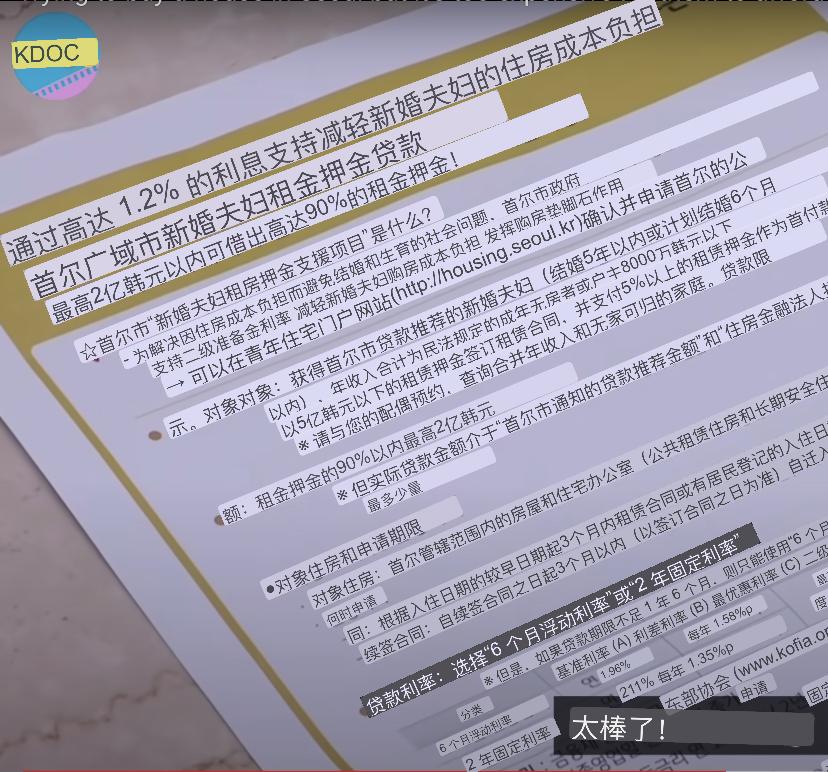 韩国房价暴跌的过程,韩国房价暴跌后社会情况