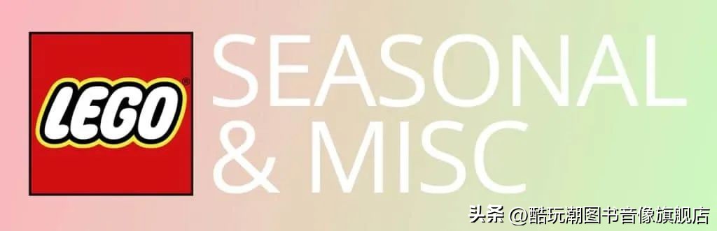 乐高2022年底绝版清单,乐高十大停产的套装