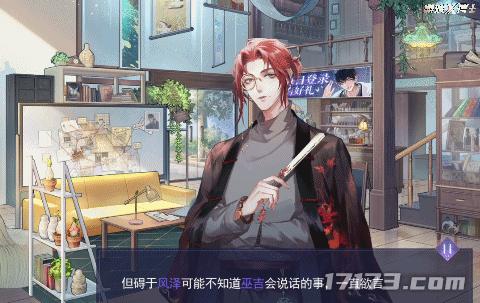 网易腾讯新游推荐,网易2024年即将上线的新游