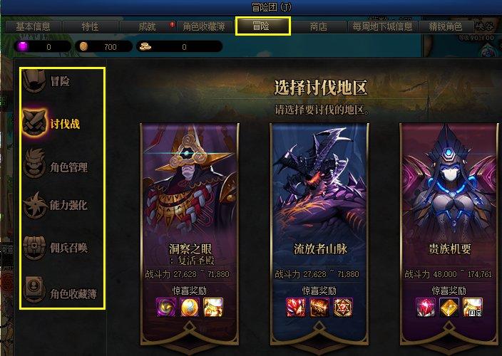 dnf15周年1到100级,dnf回归玩家怎么玩110版本最新