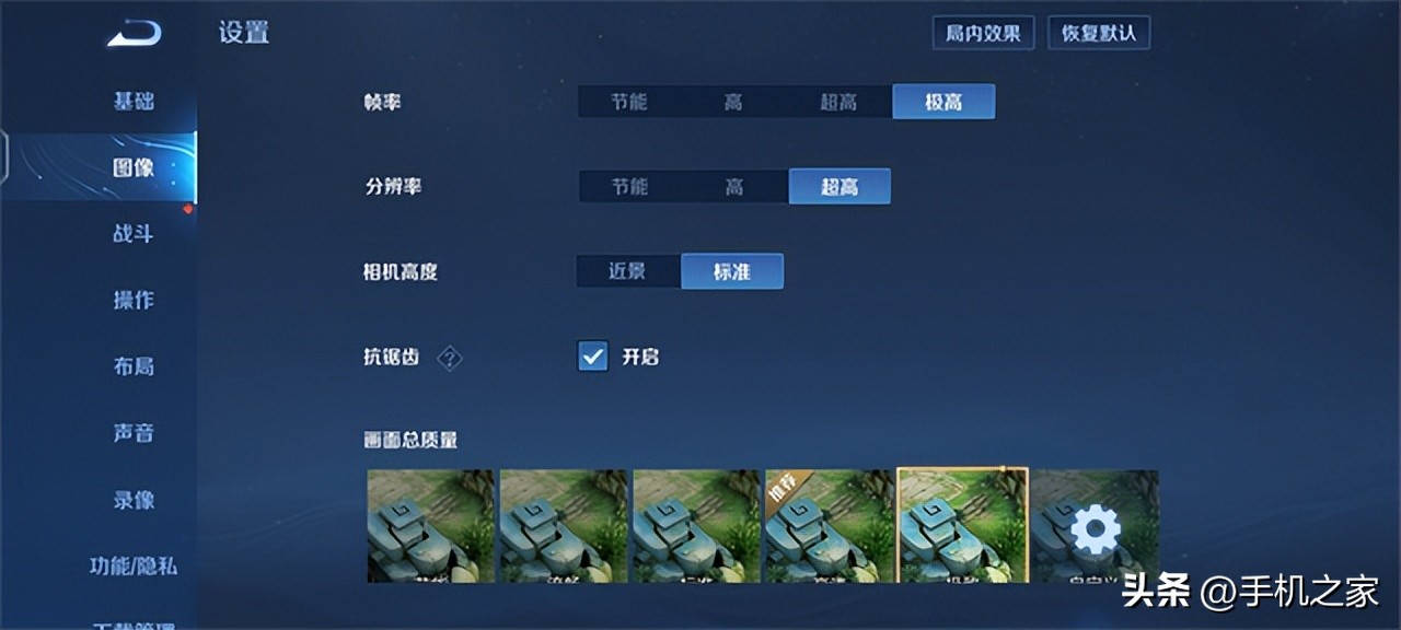 iqoo11s是满血骁龙8吗,iqoo11s骁龙8g2是领先版吗