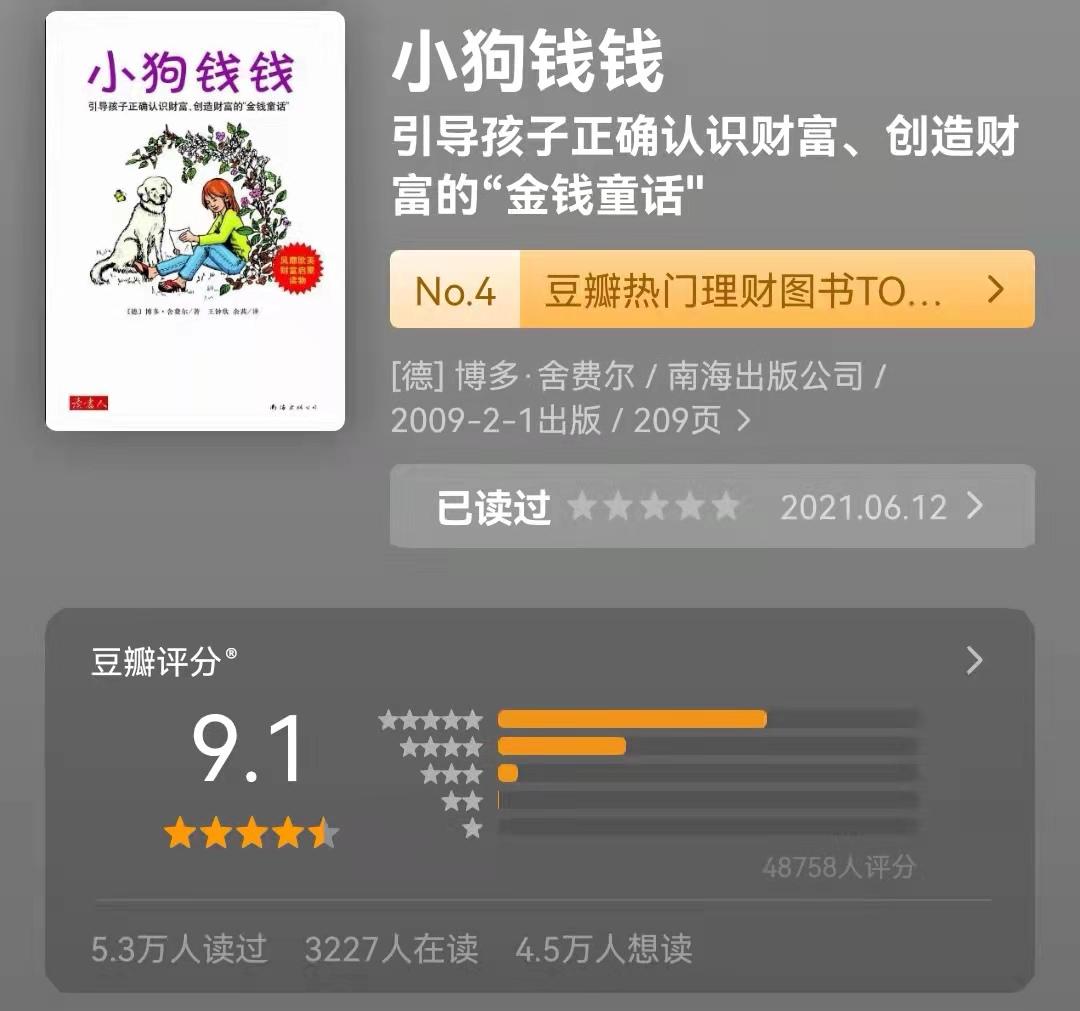 人生必读书单悉达多,人生必读的好书