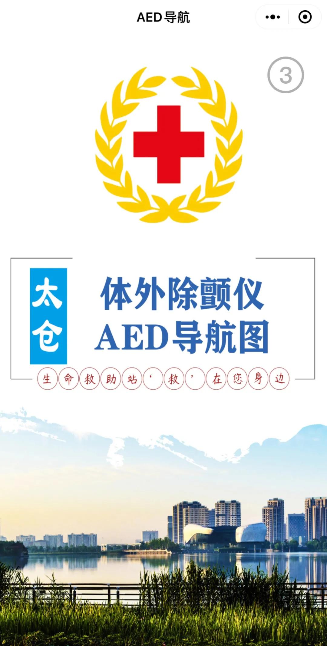 2022年苏州实事民生项目有哪些,2024年太仓市民生实事项目出炉