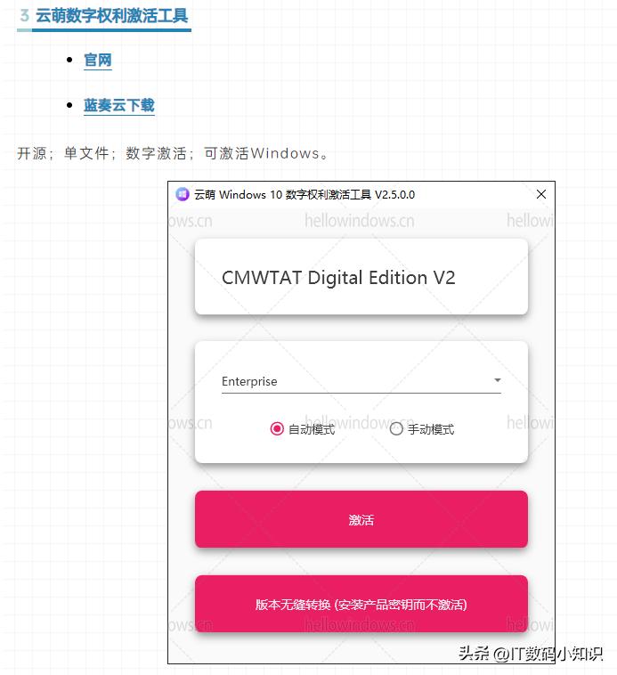 windows7纯净版推荐下载,windows7纯净版推荐
