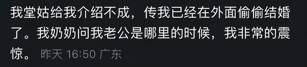 这张嘴骂得太准，想焊自己脸上
