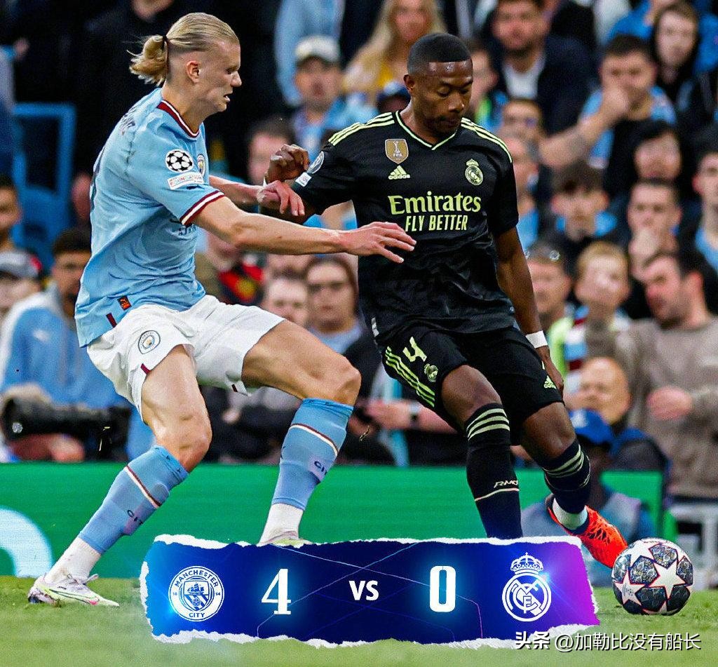 2022皇马翻盘曼城瓜迪奥拉,皇马逆转曼城慌乱的瓜迪奥拉