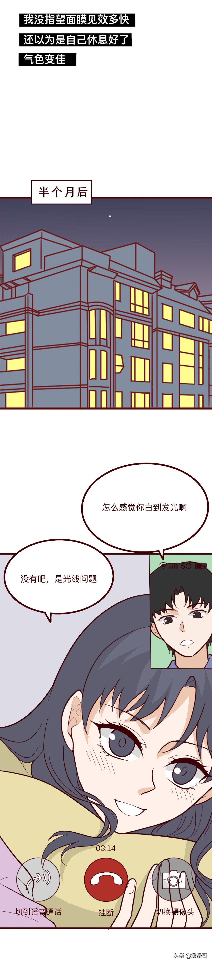 美白面膜肾病,哪款美白面膜有毒