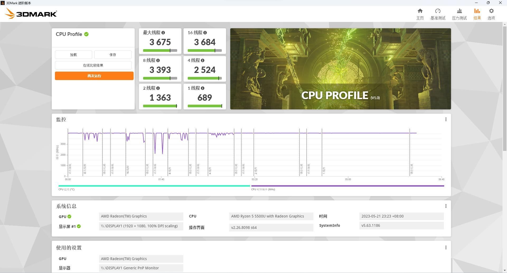 打造一个自己的办公空间,打造属于自己的小天地