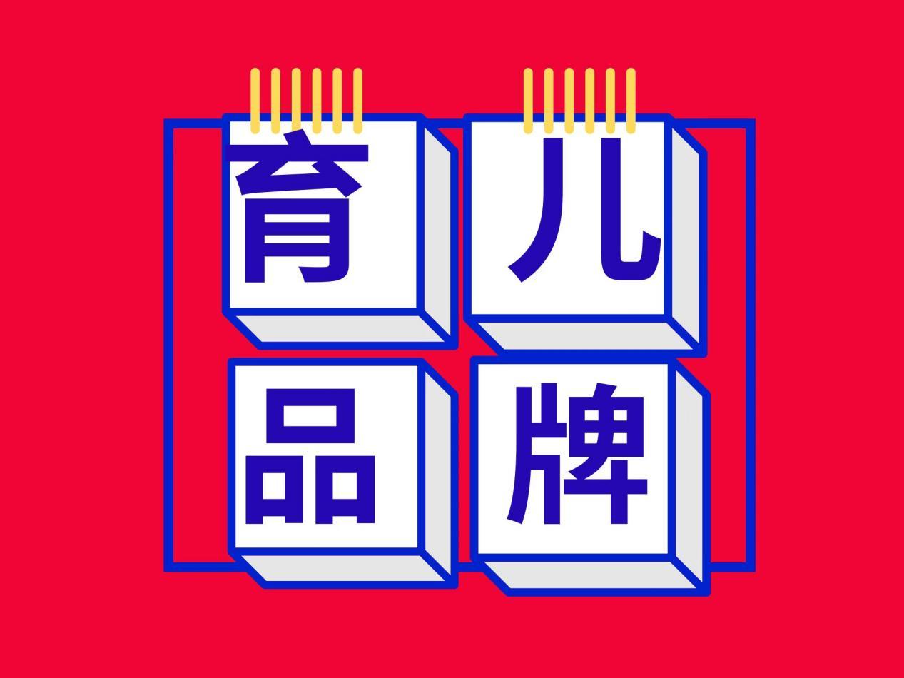 上海十大家政公司排名榜最新,2024全国排名前十的家政公司