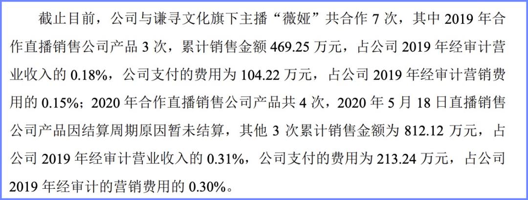 雪梨直播间被封了吗,网红雪梨现状如何还在直播吗