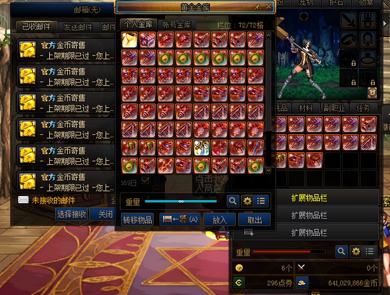 dnf24年新春40套奖励,dnf目前最贵的材料在哪掉落