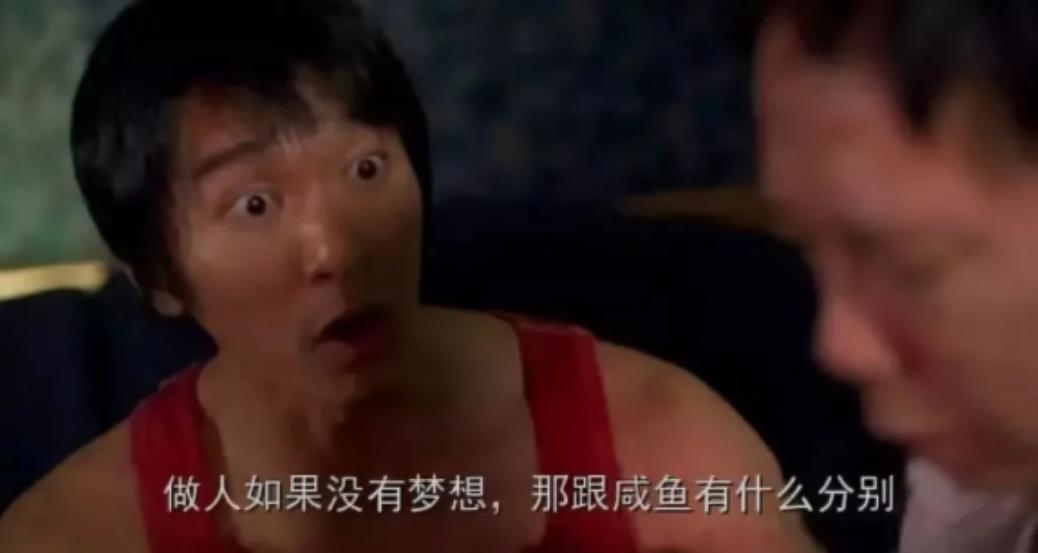 “周星驰接班人”卢正雨，时代抛弃你，不会打一声招呼