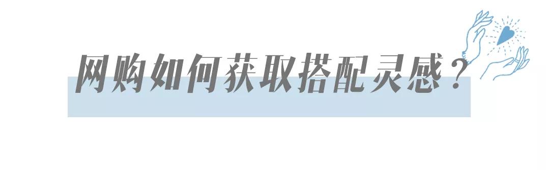 网购技巧分析,记好这几个网购技巧