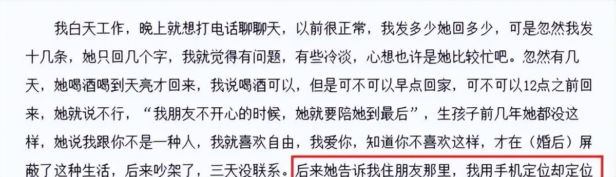 从爆红到无人问津苏醒,何洁当时的事业陷入了低迷期