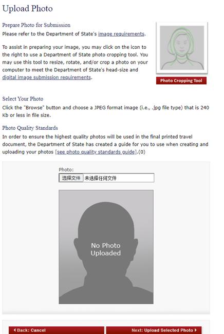 美国因公签证办理流程图,因公出国办理美国签证