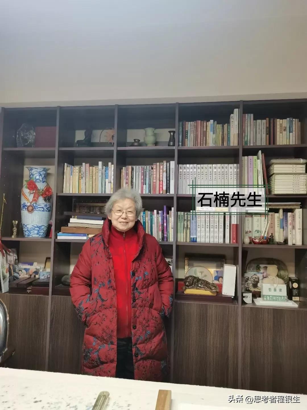 写给石楠先生的信