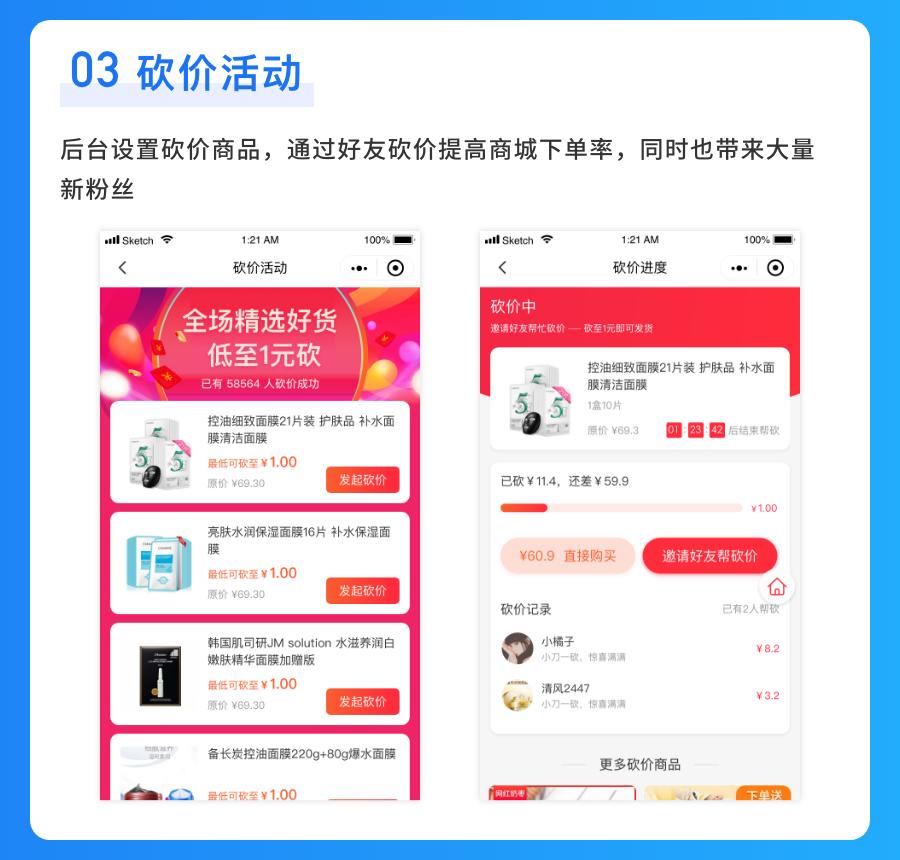 接私活开源项目,赚钱的项目分享