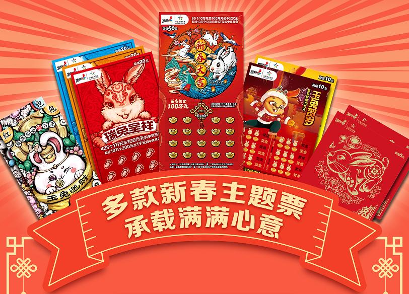 吉林省体彩最新活动,卡塔尔世界杯体彩中奖最高纪录