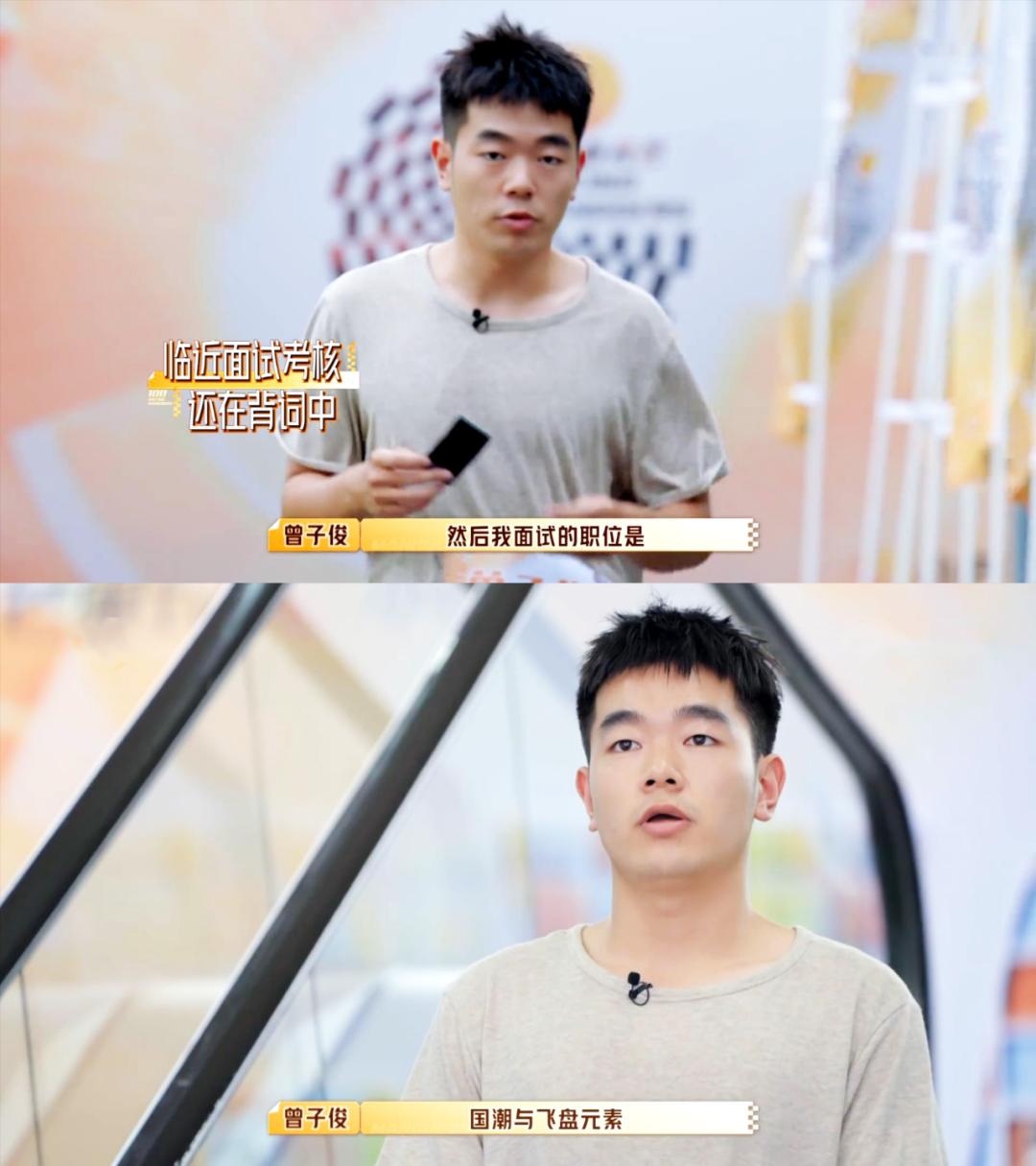 何炅面对职场,何炅揭秘职场