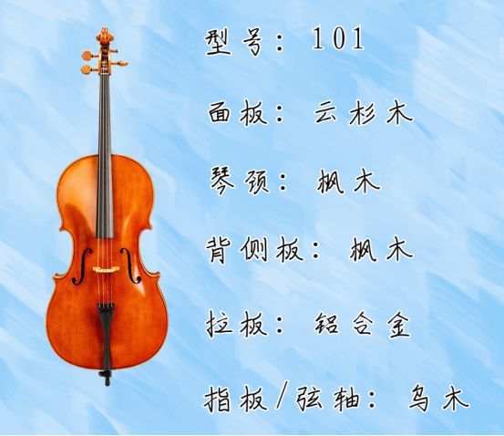 手工大提琴和品牌大提琴哪个好,大提琴购买建议什么品牌