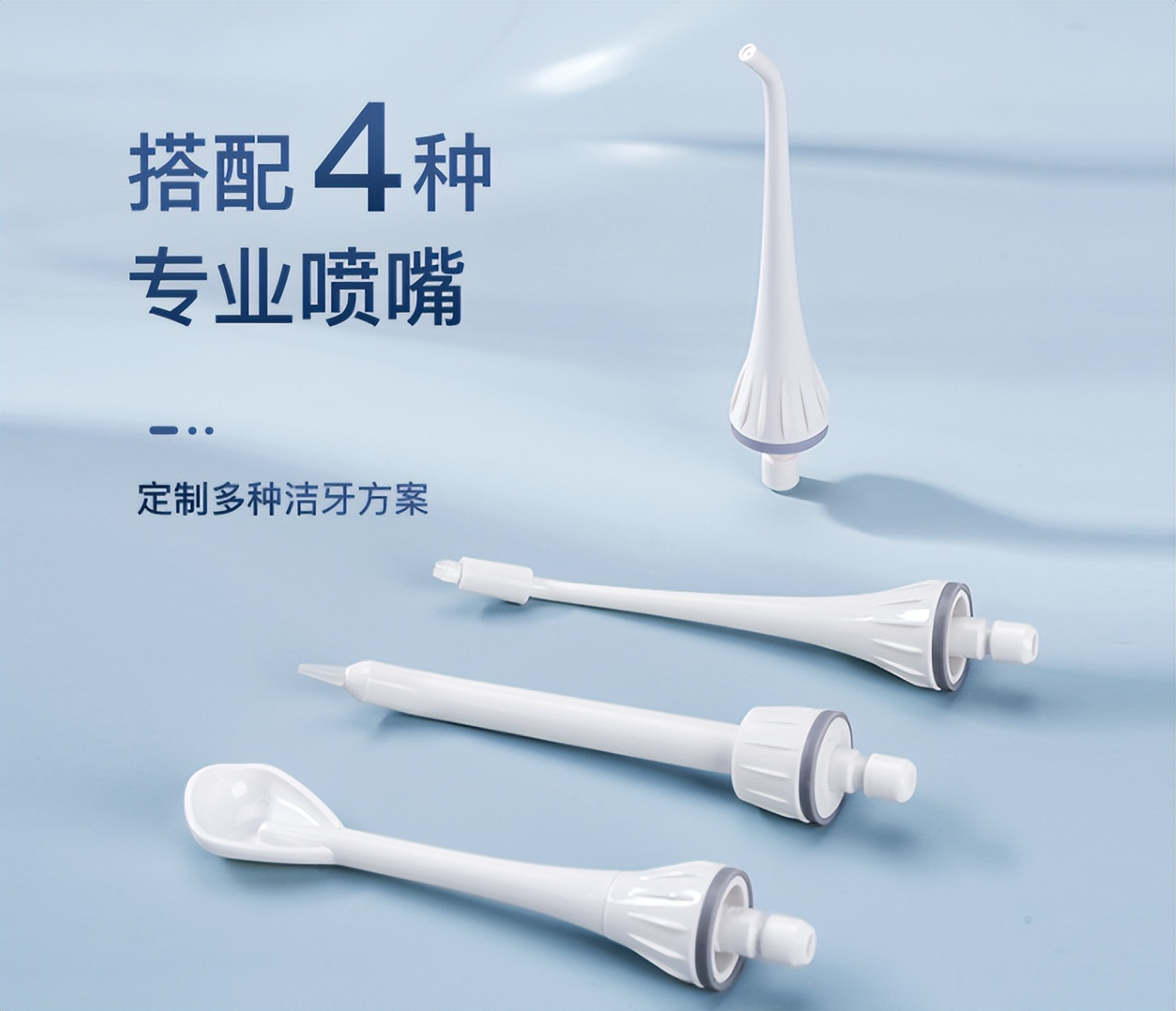 圣诞节送朋友礼物推荐,送生日礼物冲牙器