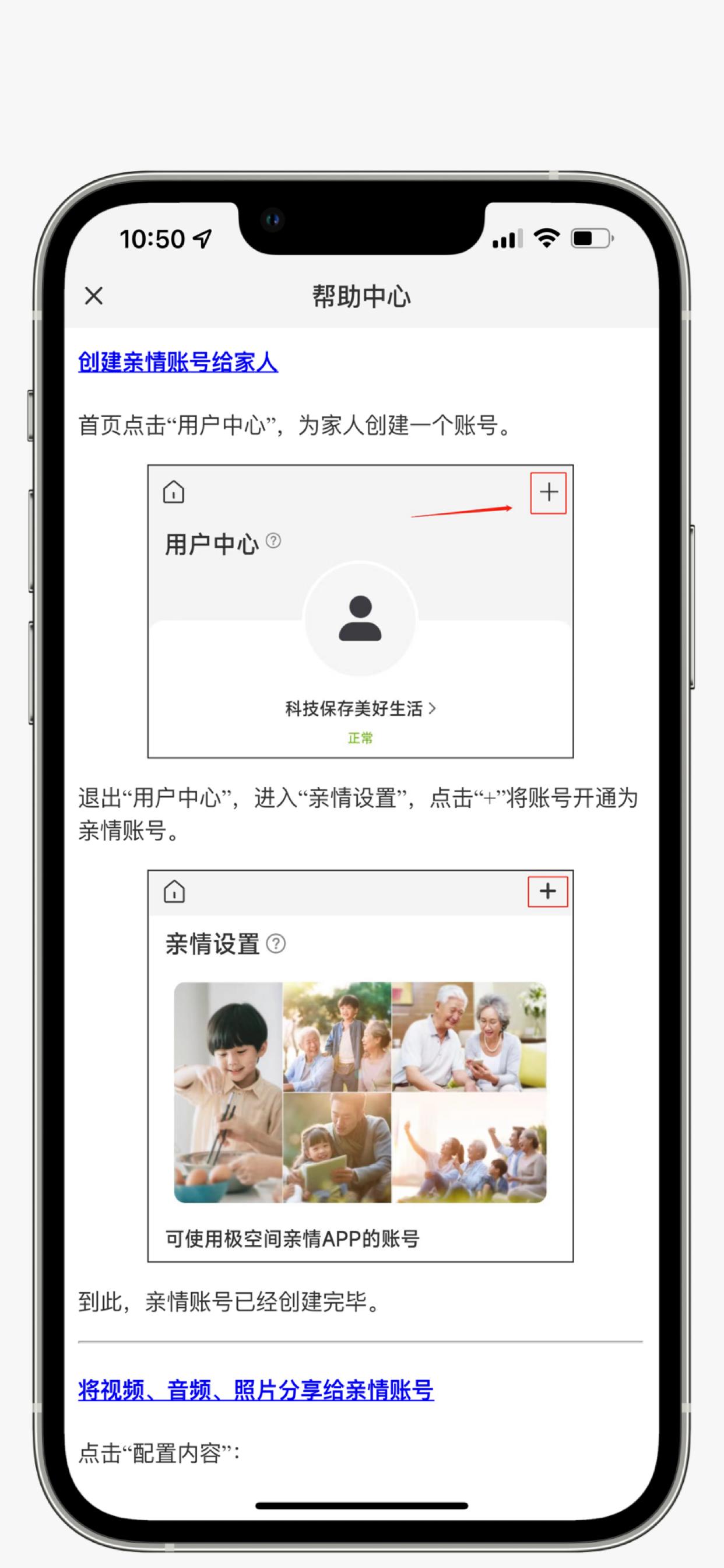 极空间z4s影音教程,极空间z4s系统安装位置