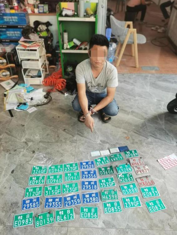 盗窃车牌后勒索财物行为的定性研究