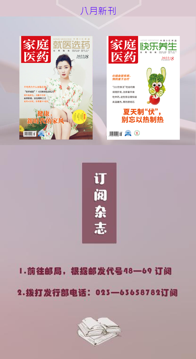 与人和平共处的细菌,细菌和我们和平共处