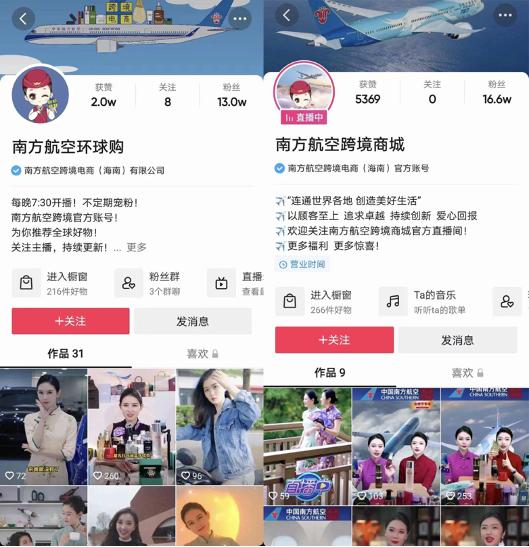 tvb入驻抖音带货,tvb入驻淘宝