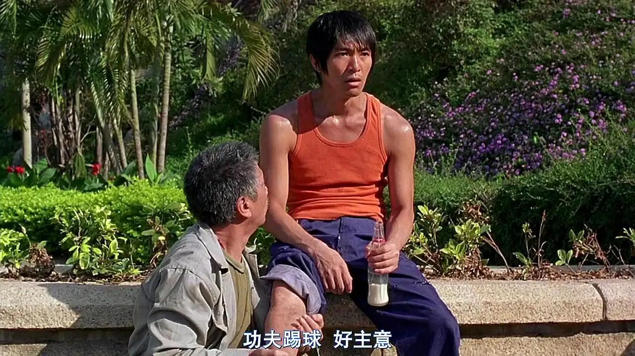 少林足球电影中的细节,少林足球这部电影获得怎样的评价