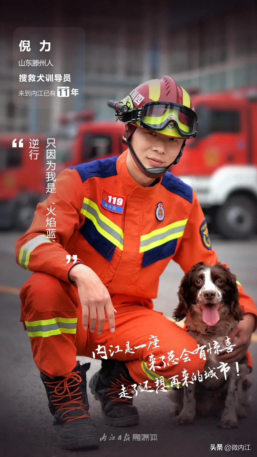 外省怎么看四川内江,外地人看内江