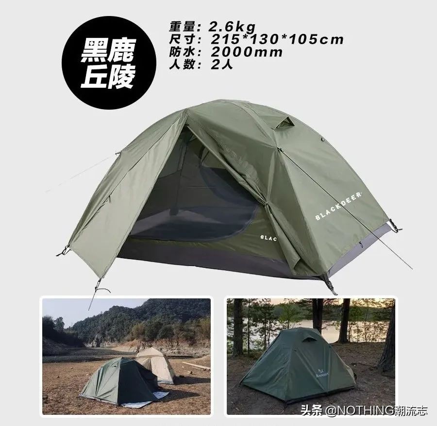 高性价比四季帐篷推荐,适合在夏天森林里的帐篷推荐