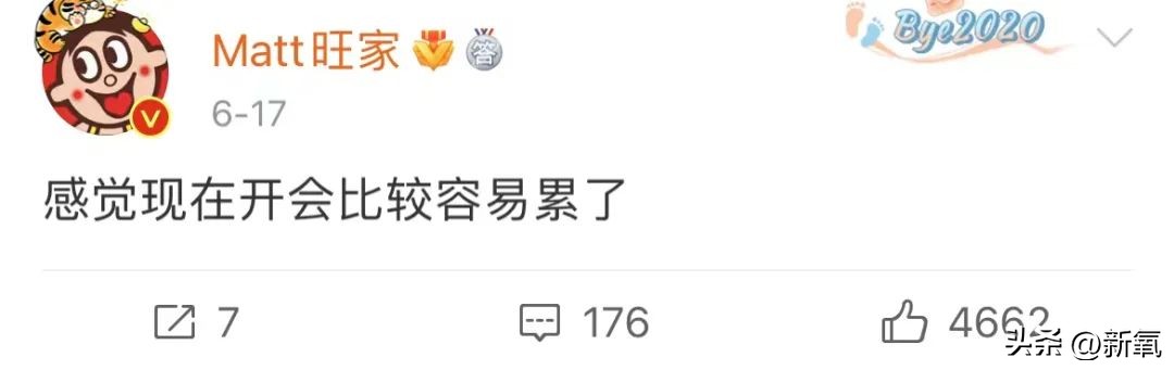 旺旺集团二公子身价,旺旺家二公子