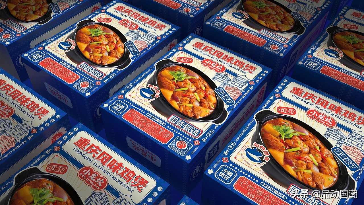 国潮集｜小龙坎煲系列国潮包装设计