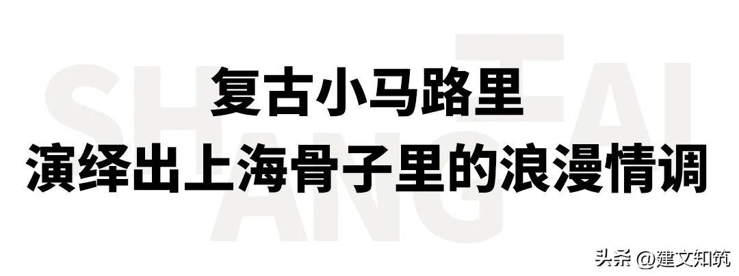 21城市老城区旧改,城市旧改步行街