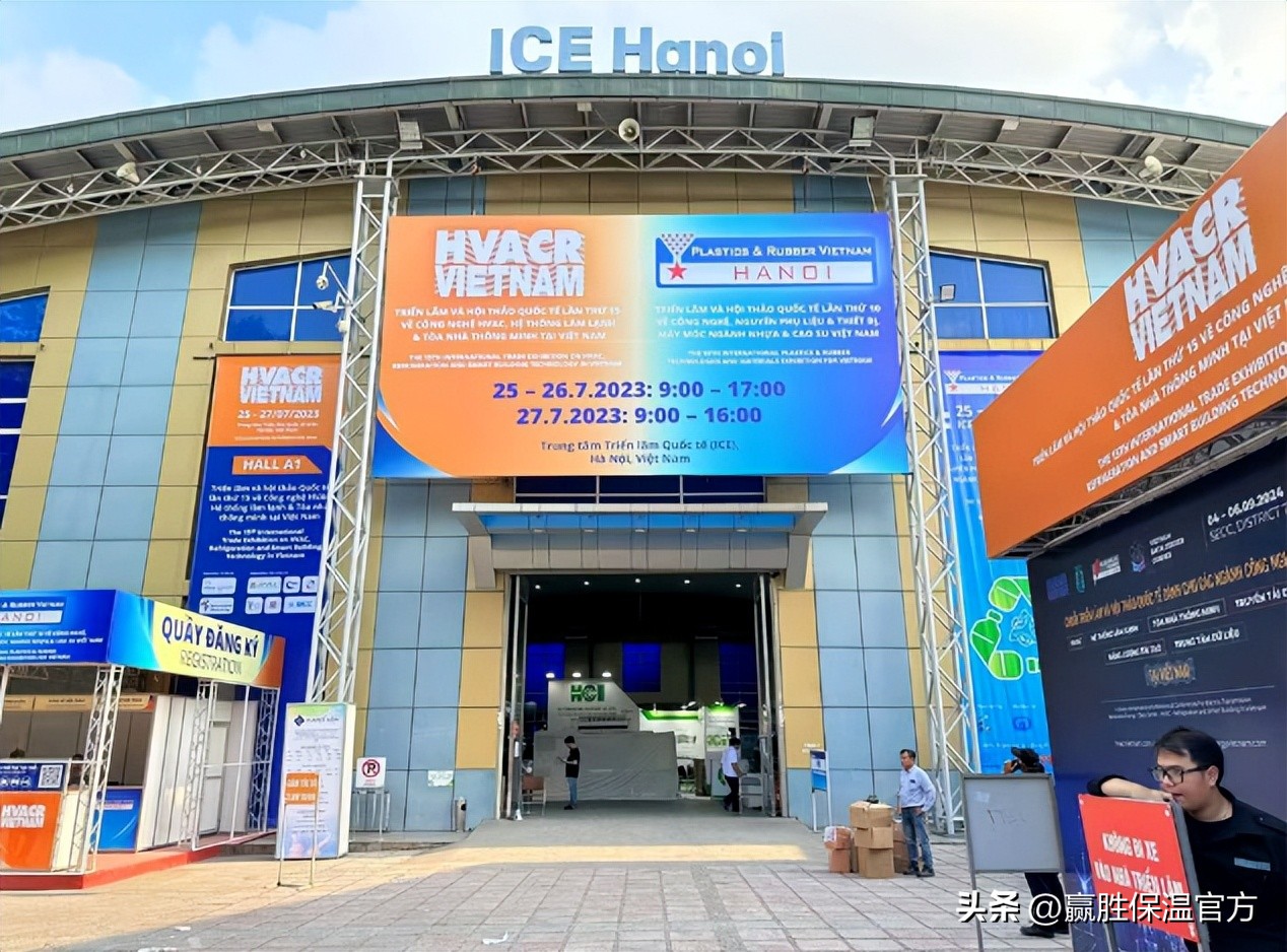 热情相“越”直击越南制冷展赢胜现场