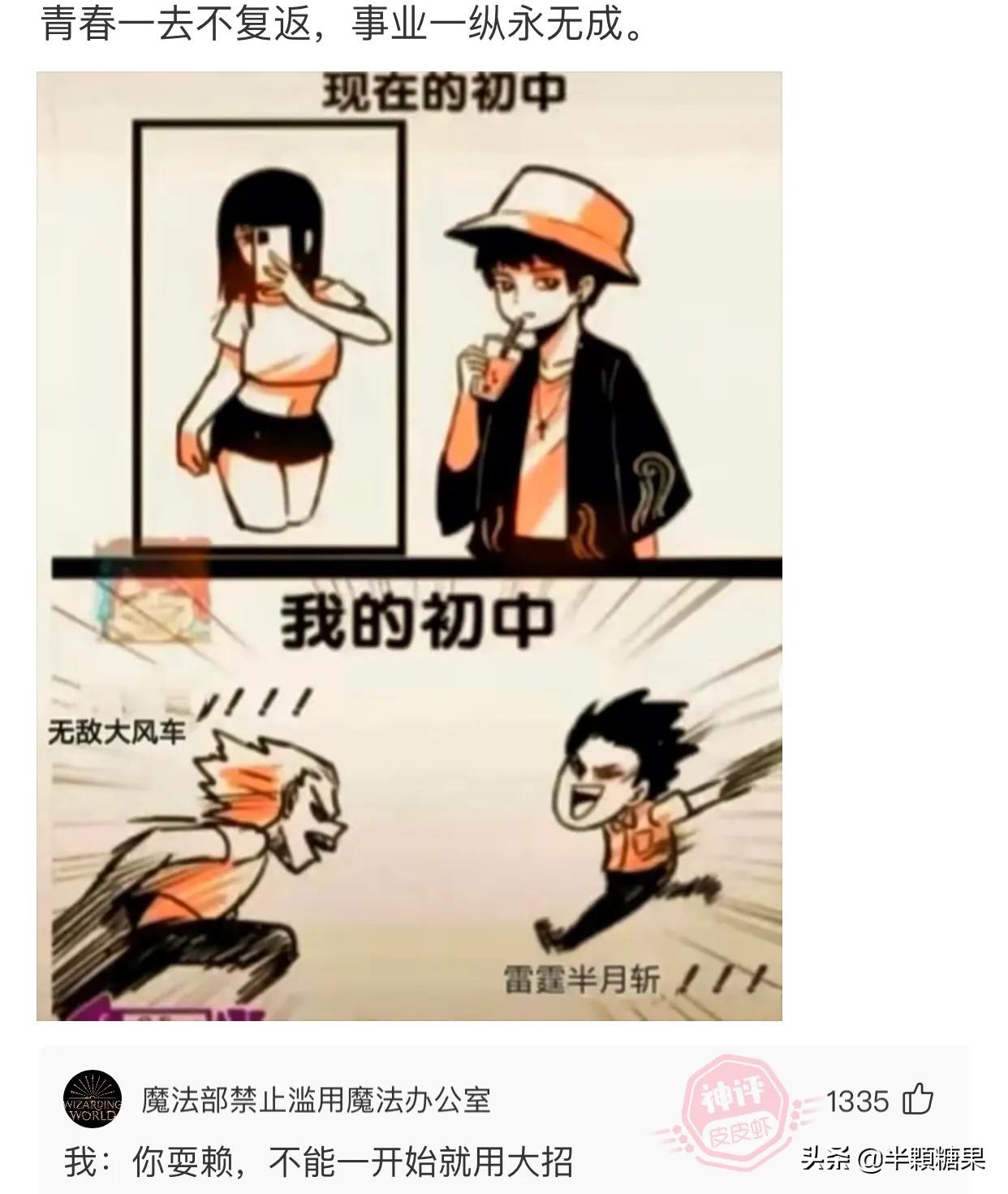 爆笑神回复原视频,爆笑神回复外卖