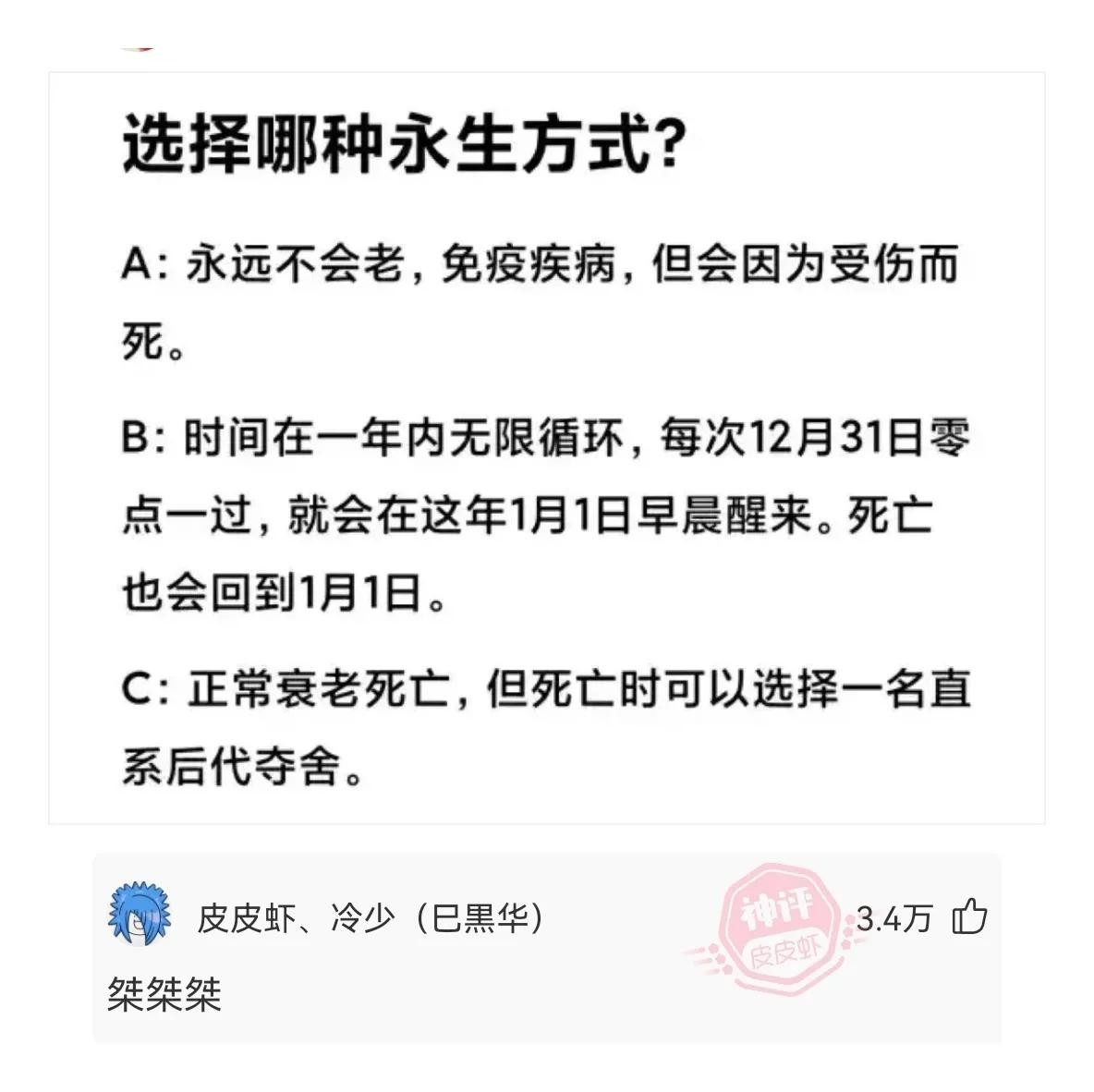 成吉思汗什么时候这么强了,成吉思汗为何可以打遍欧洲