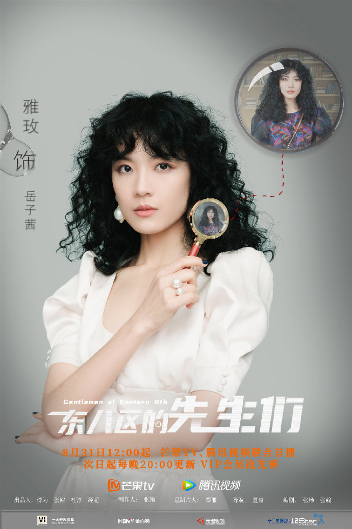 赵露思梁洁邢菲谭松韵,邢菲和赵露思什么关系