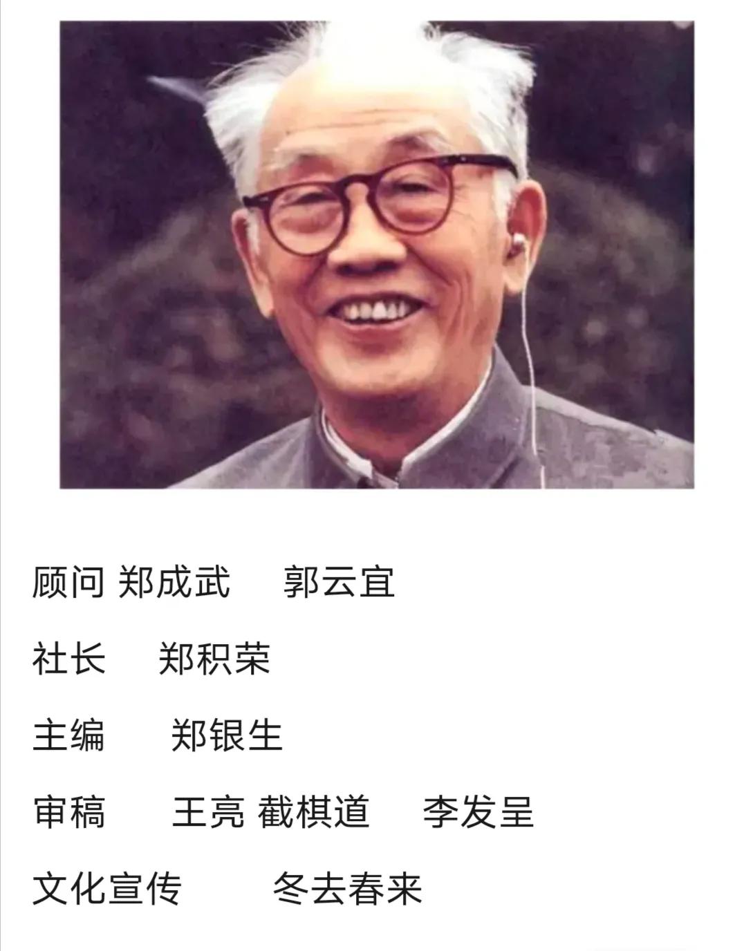 2022年，绿汀文学社巜天天诗刊》第71期