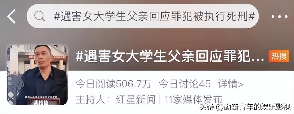 清华才女被投毒事件,被投毒的清华才女年轻图片