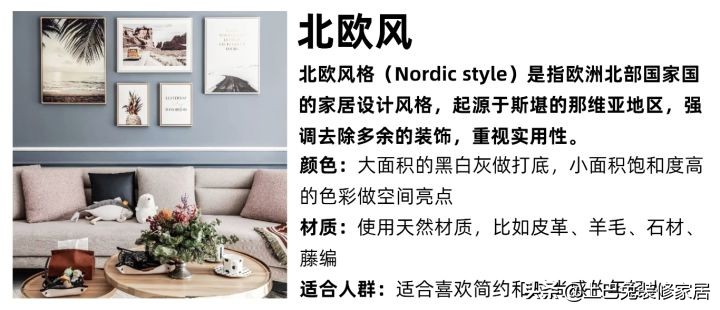 完整版装修避坑攻略,2022年装修避坑牢记这14点