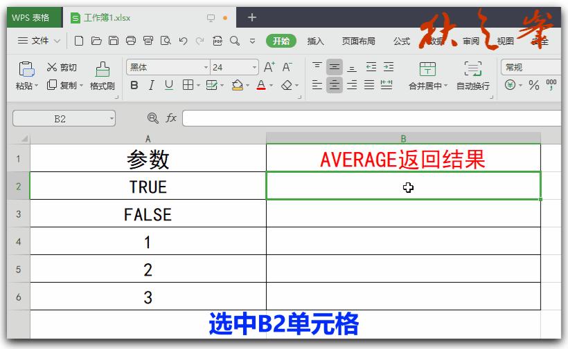 wps统计的函数有哪些,wps统计个数函数