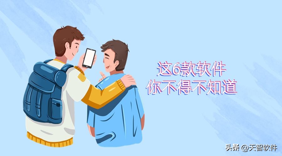 苹果宝藏app推荐隐藏资源库,宝藏拍照app推荐