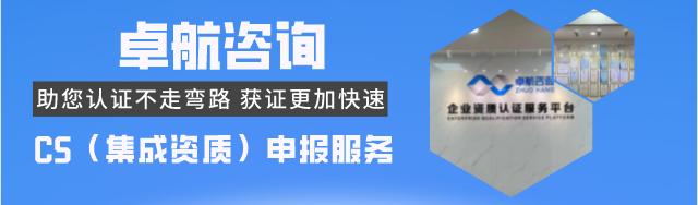 cs需要哪些证件,cs一般要验证多久